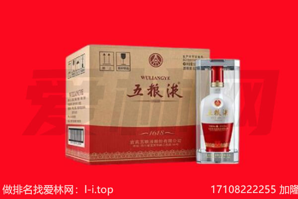 玉树回收陈年五粮液.jpg